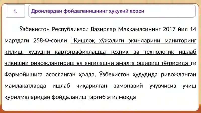 Замонавий геодезик асбоблар 4