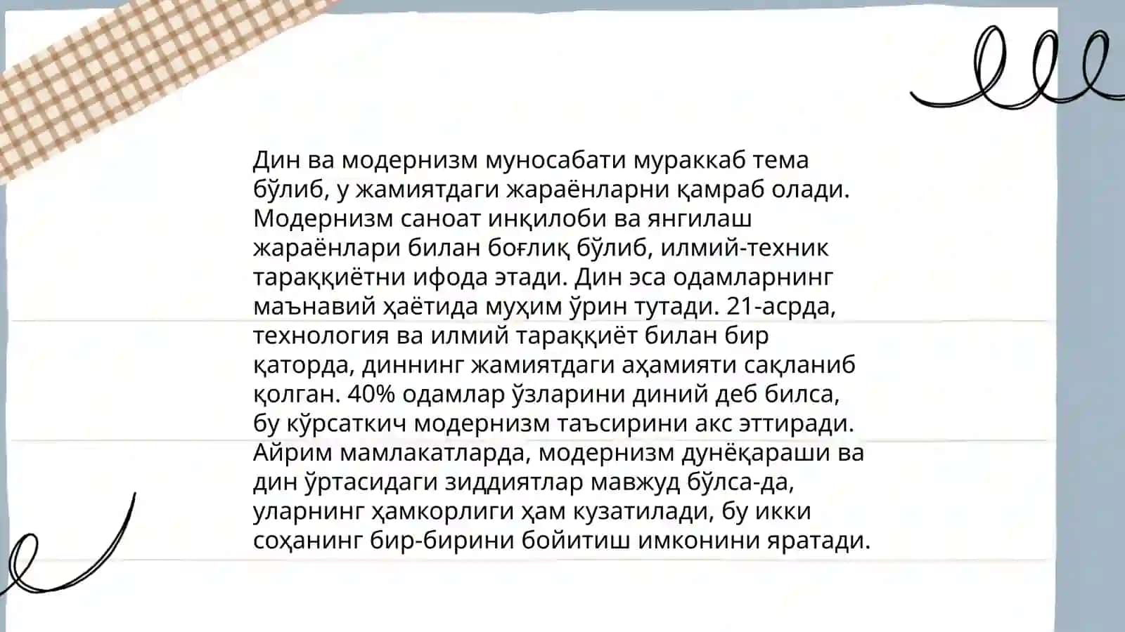 Традиционализм ва модернизм тушунчаси 4