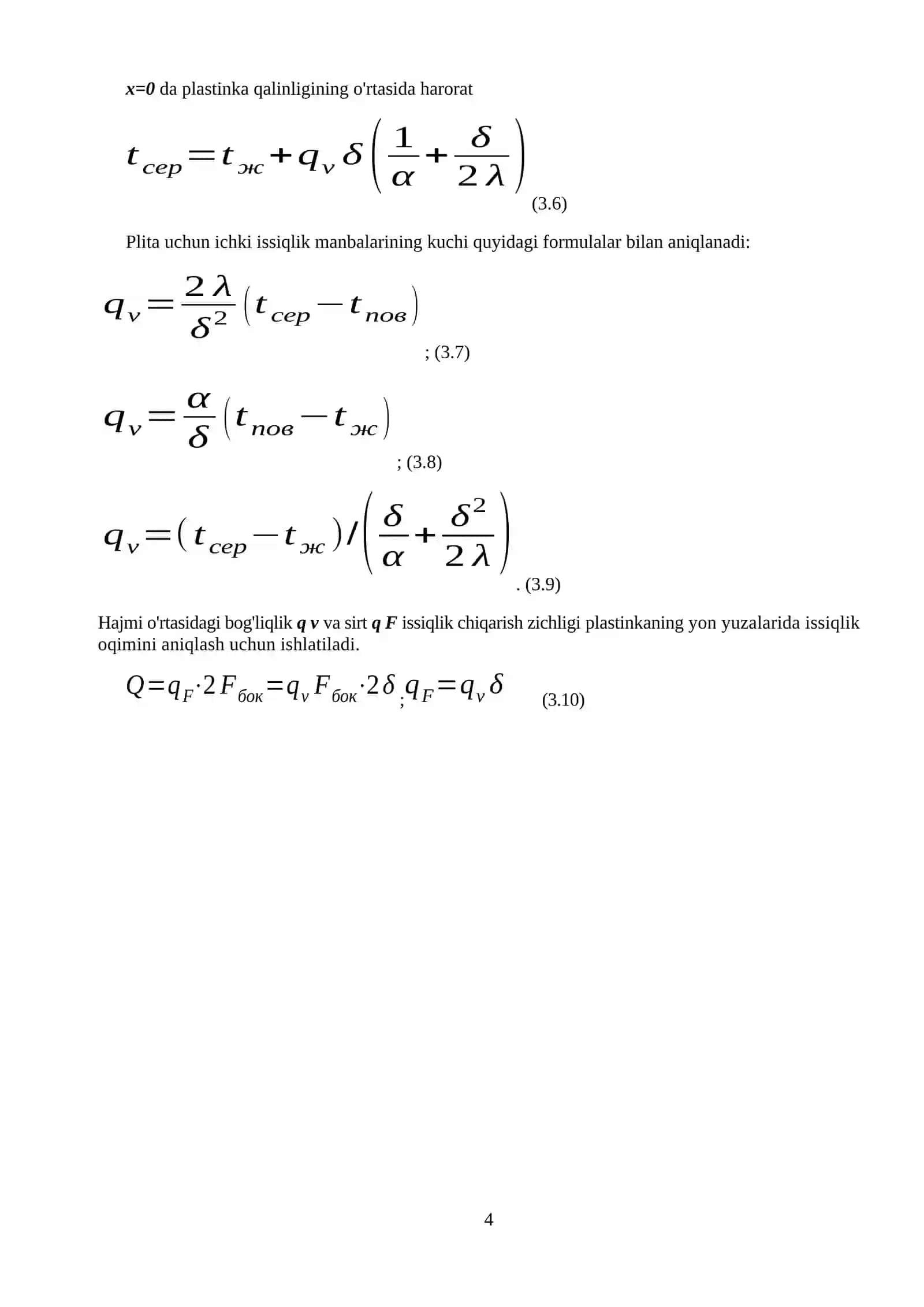 Issiqlik uzatish koeffitsiyentini aniqlash 4