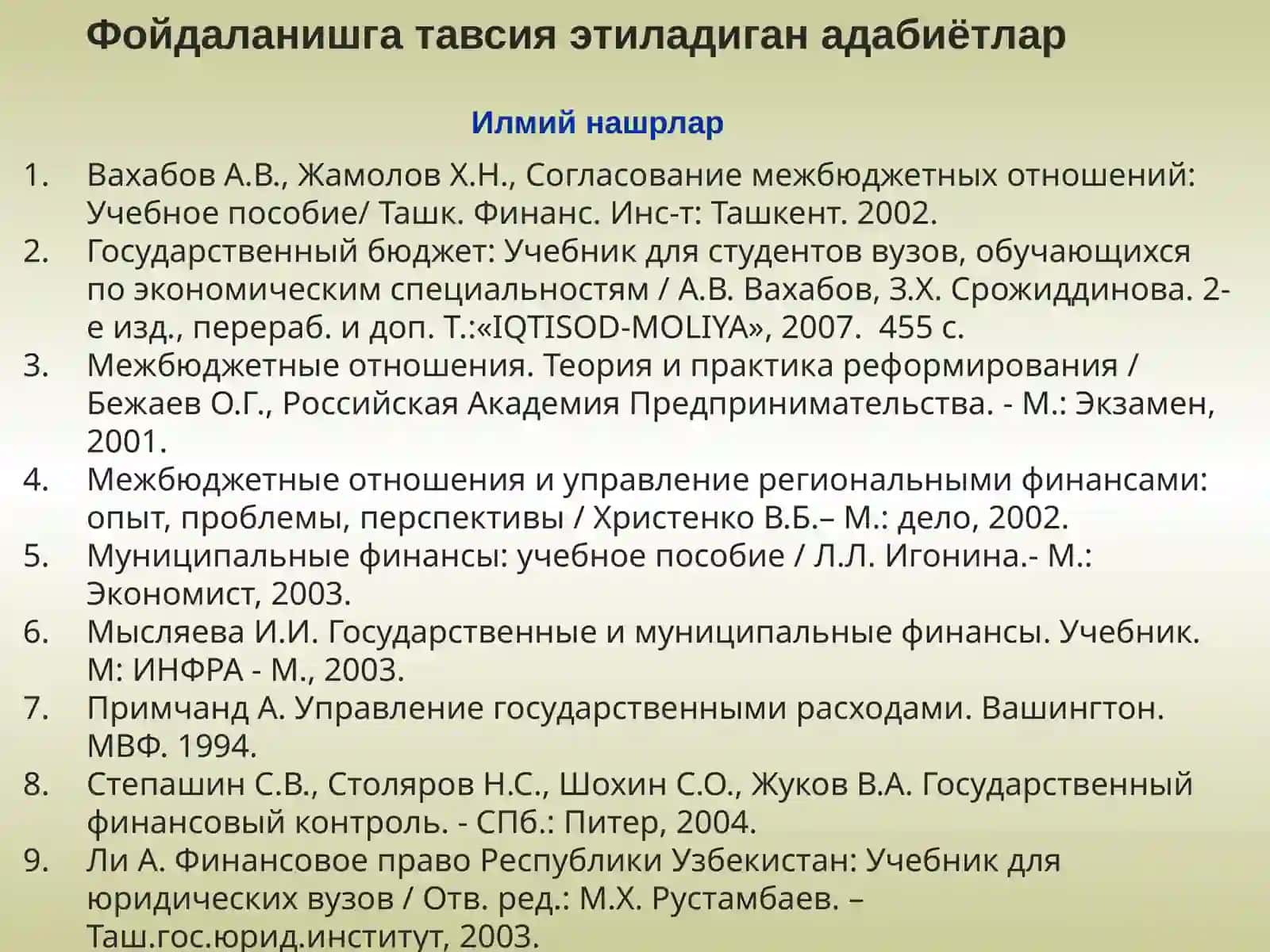 Бюджетлараро муносабатларни ташкил этиш 4