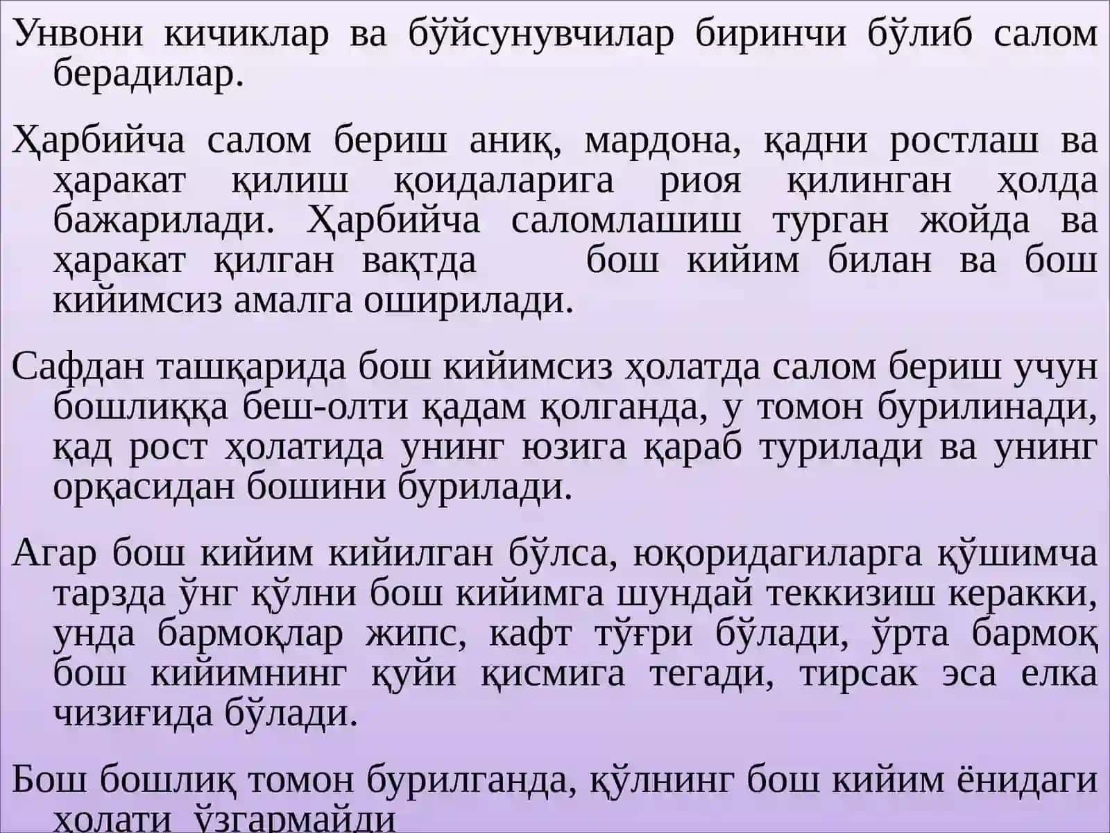 Саф амаллари ва ҳаракатлари 4