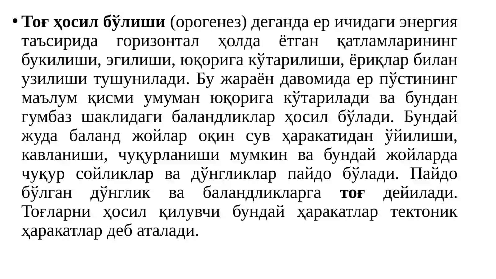 МУҲАНДИСЛИК ГЕОЛОГИЯСИ 4