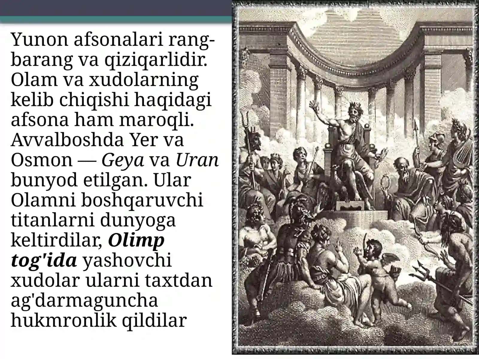 QADIMGI YUNONISTON AFSONALARI 4
