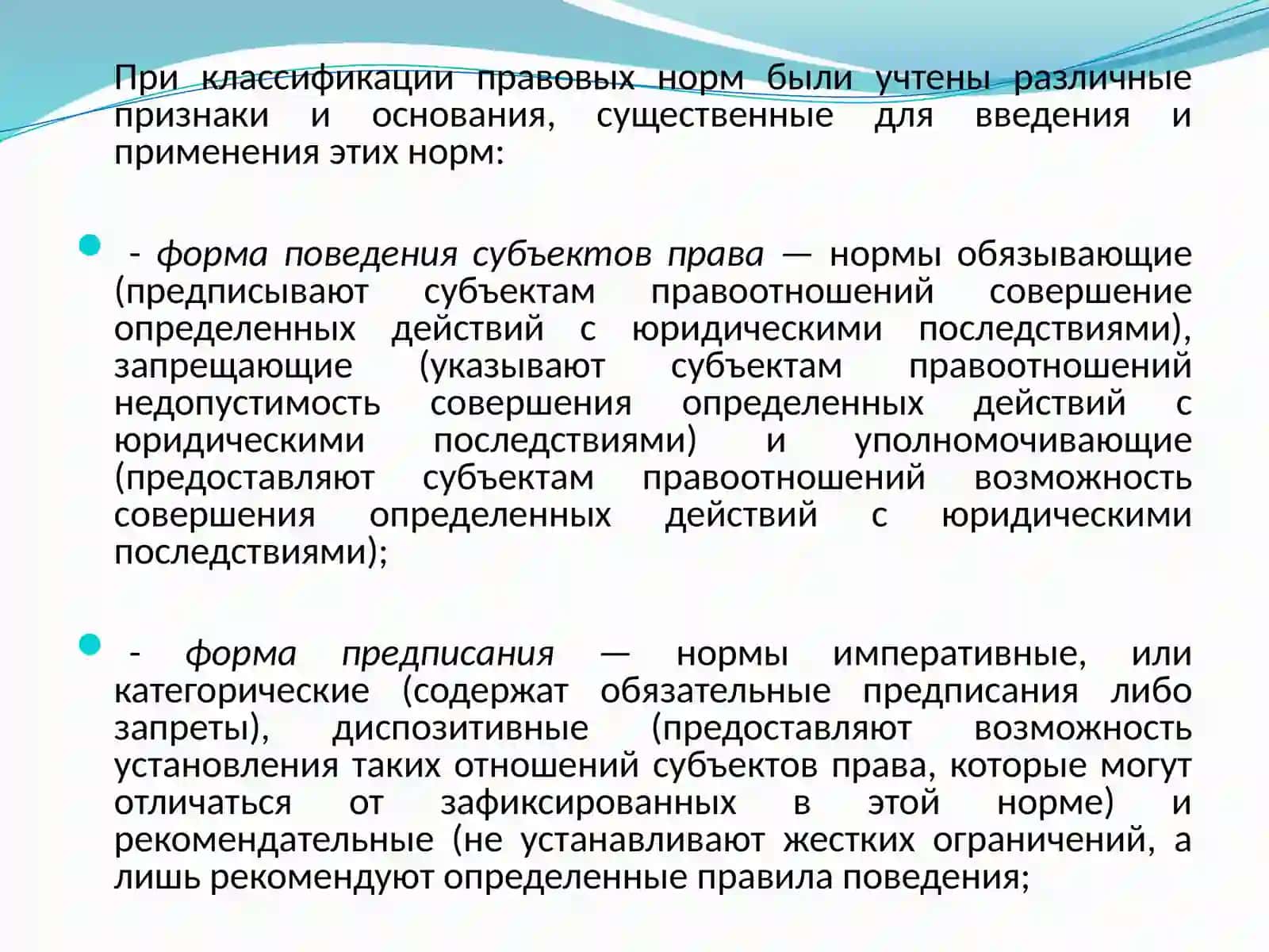 ОСНОВЫ АВТОМОБИЛЬНОГО ТРАНСПОРТА 4