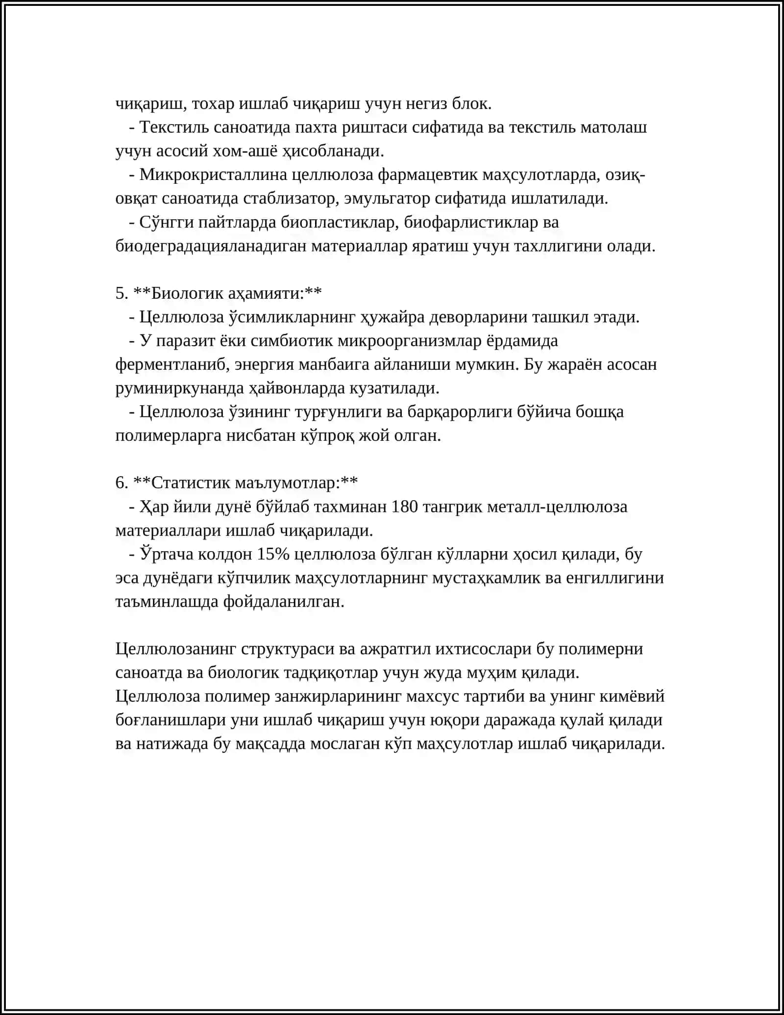 Селлоўюлоза ва табиий ипакнинг полимераналогик ўзгаришлари 4