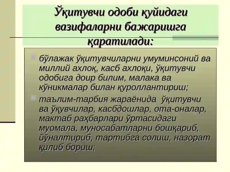 Педагогик назокат ва одоб-аҳлоқ 4