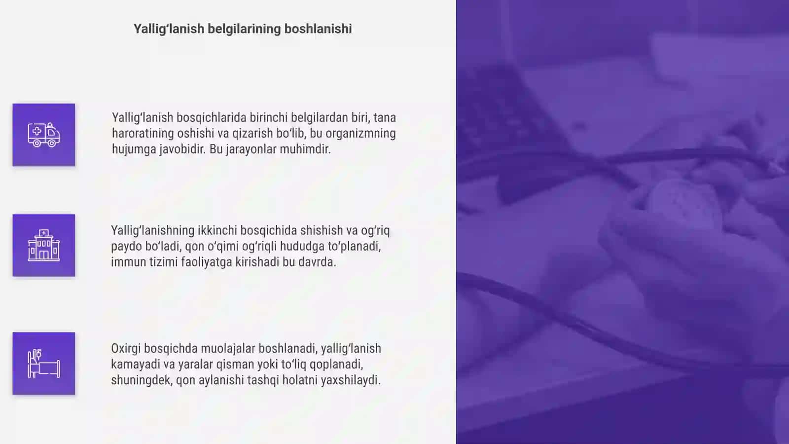 Yalligʻlanish bosqichlari belgilari 4