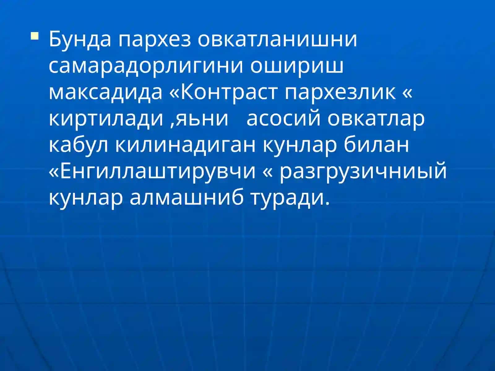 Пархез овкатланишнинг асосий максадлари 4