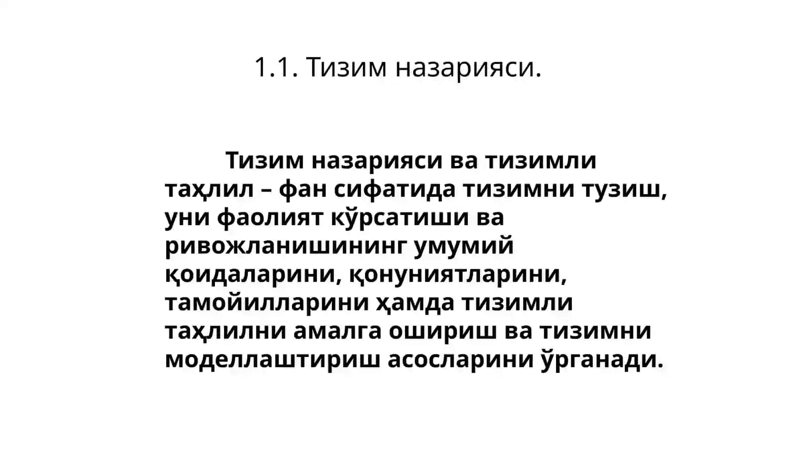 Тизимли таҳлил 4