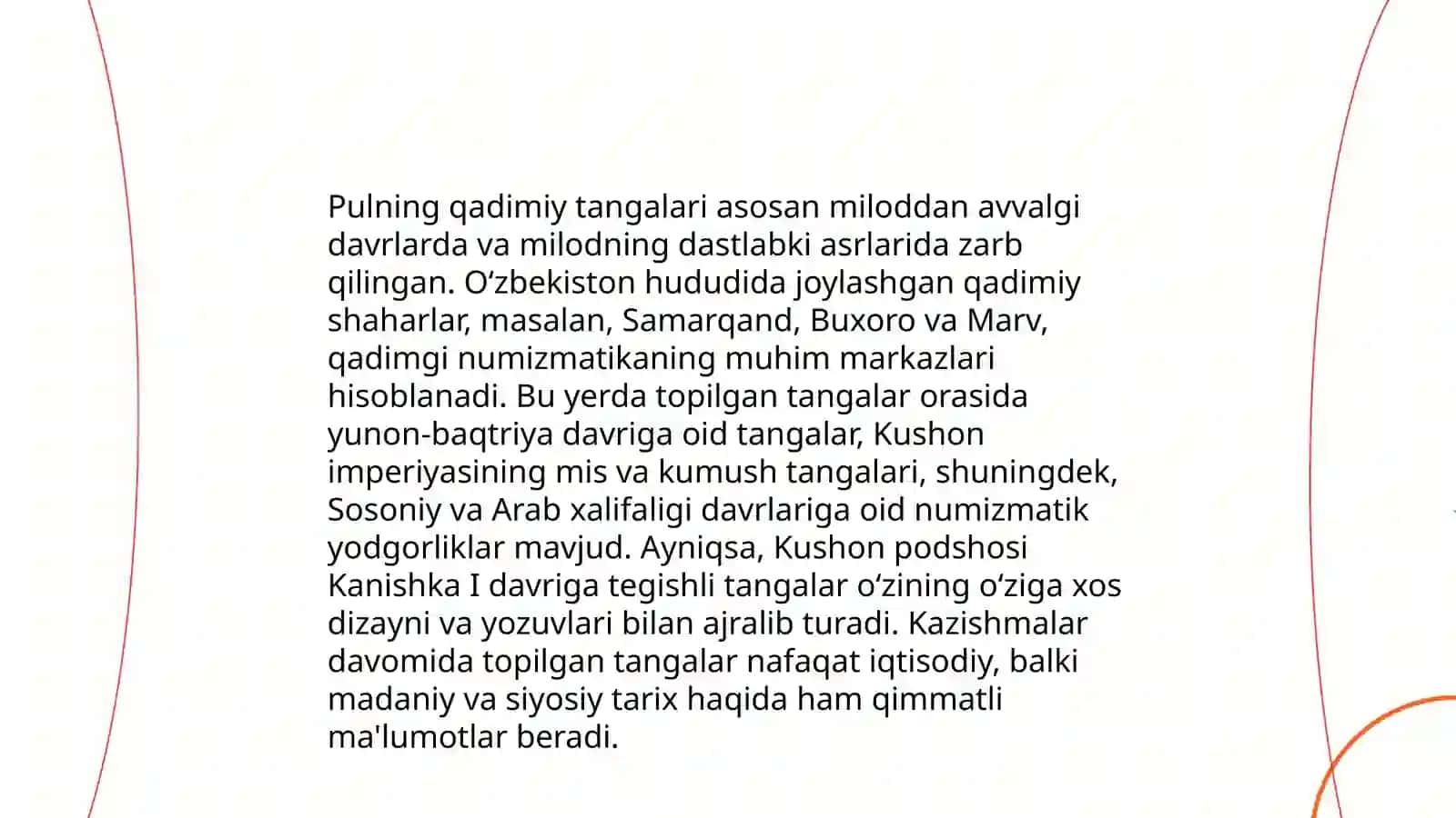 Pulning kelib chiqishi 4