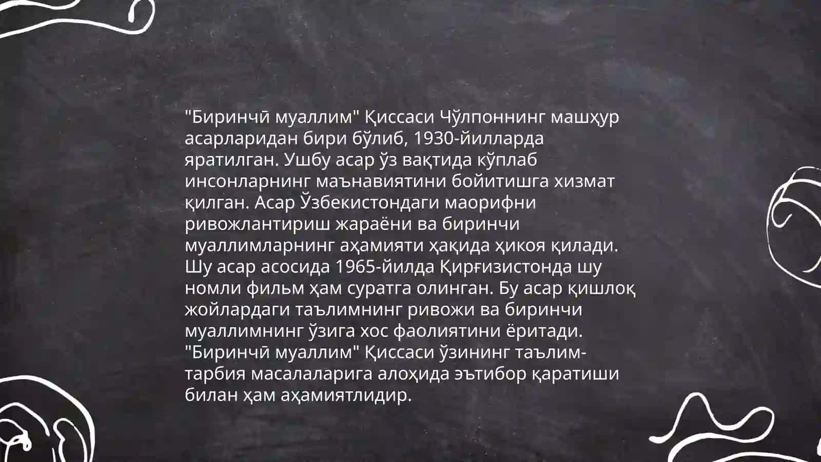 Chingiz Aytmatovning Birinchi muallim qissasi 4
