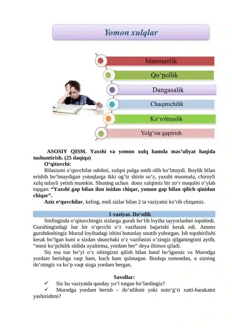 BIZNING XULQIMIZ 4