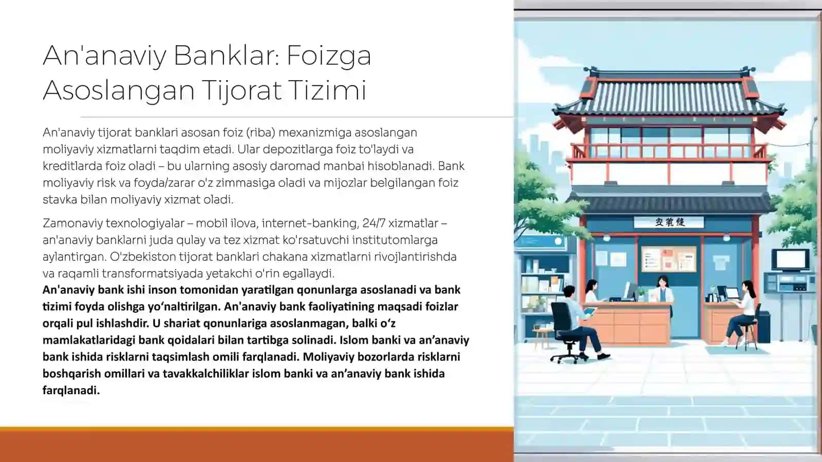 Islomiy Banklar va An'anaviy Banklar 4