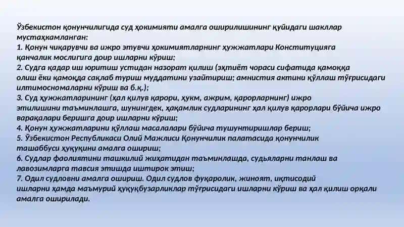 "Ўзбекистон Республикасида суд хокимияти" 4