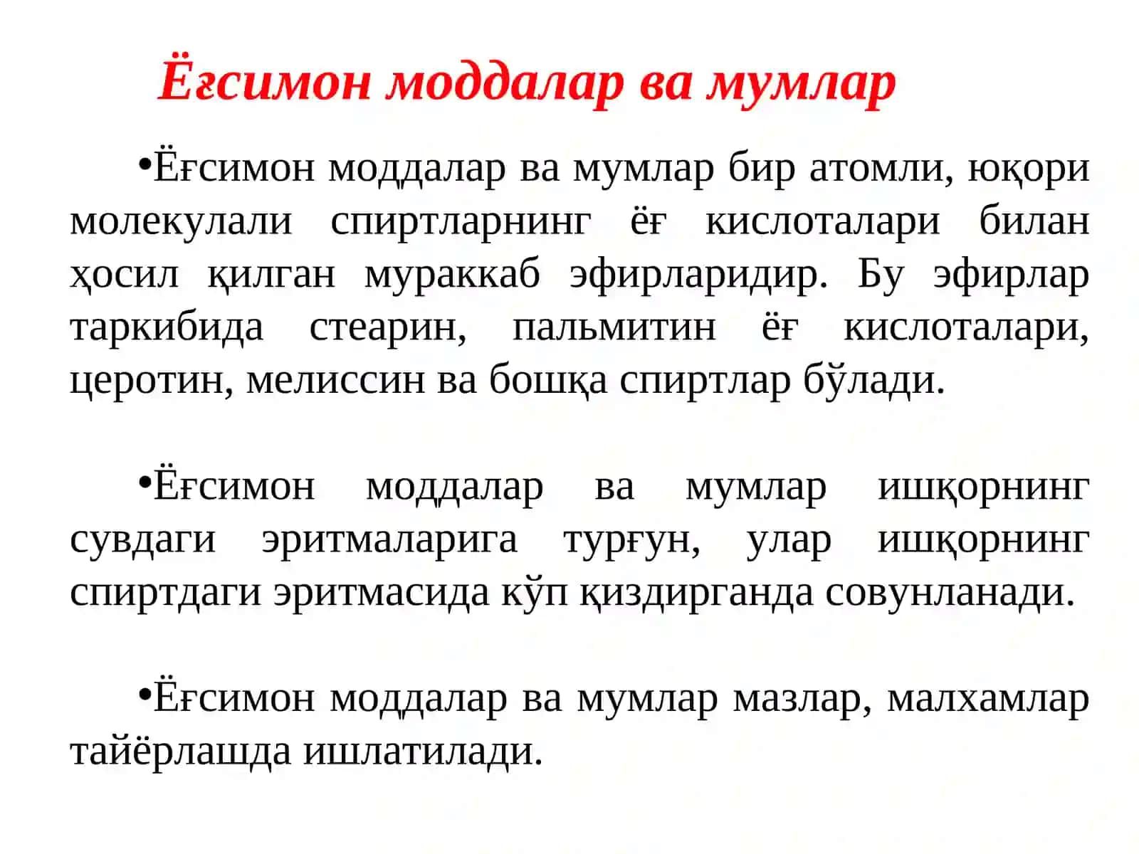 Farmakognoziya: darslik 4