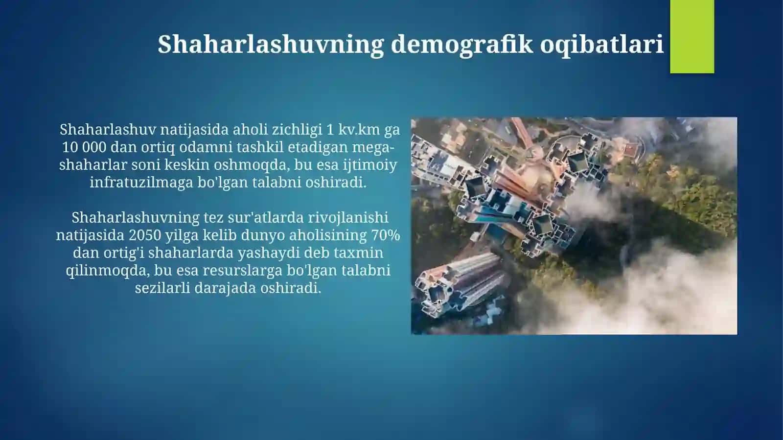 Shaharlashuv jarayoni 4