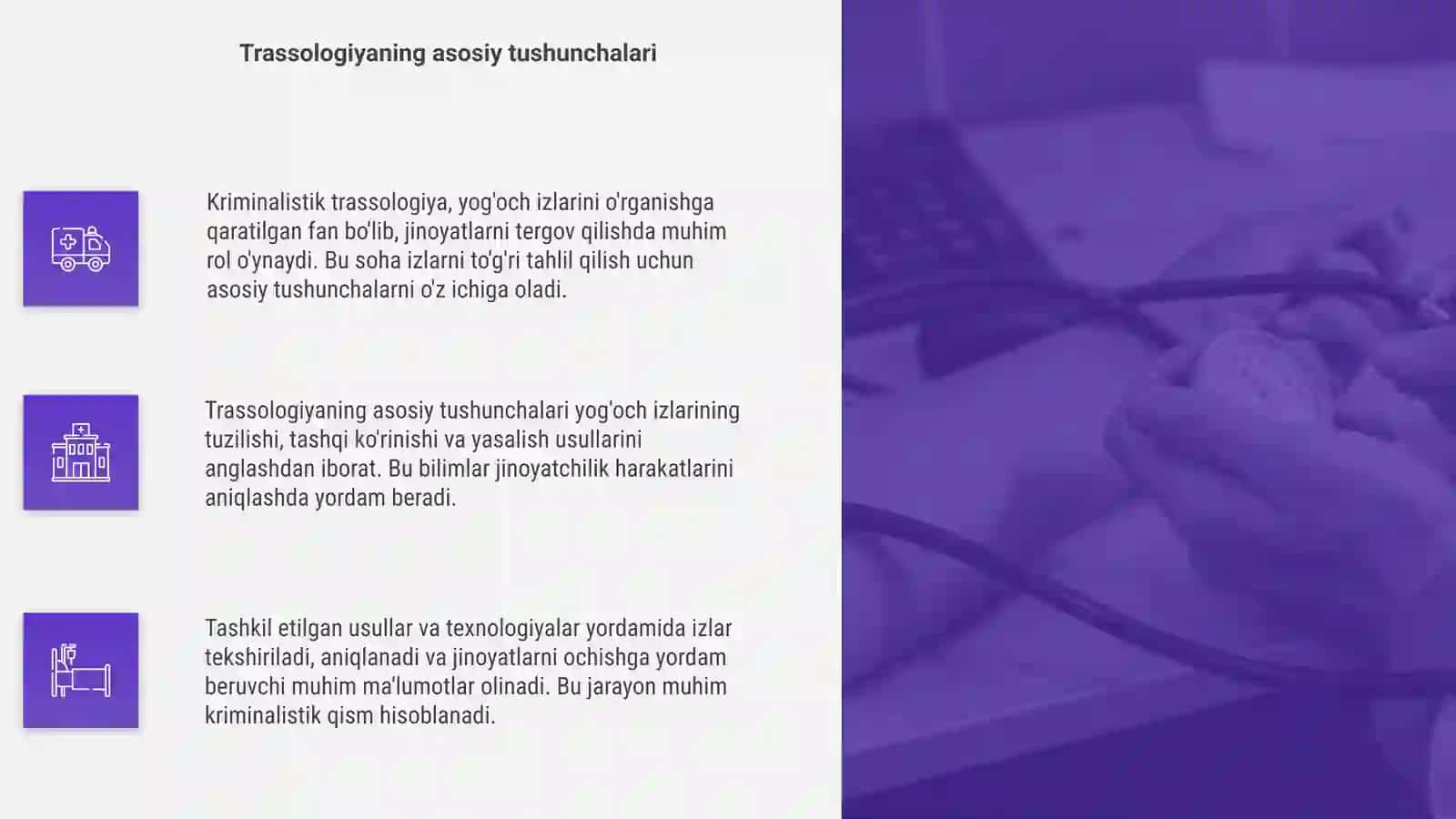 Kriminalistik trassologiya 4
