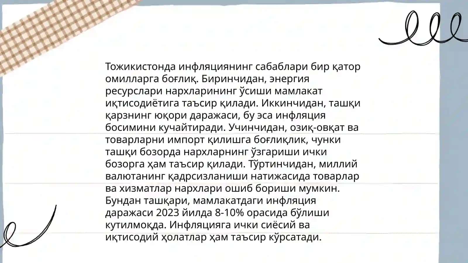 Тожикистон инфляция даражаси 4