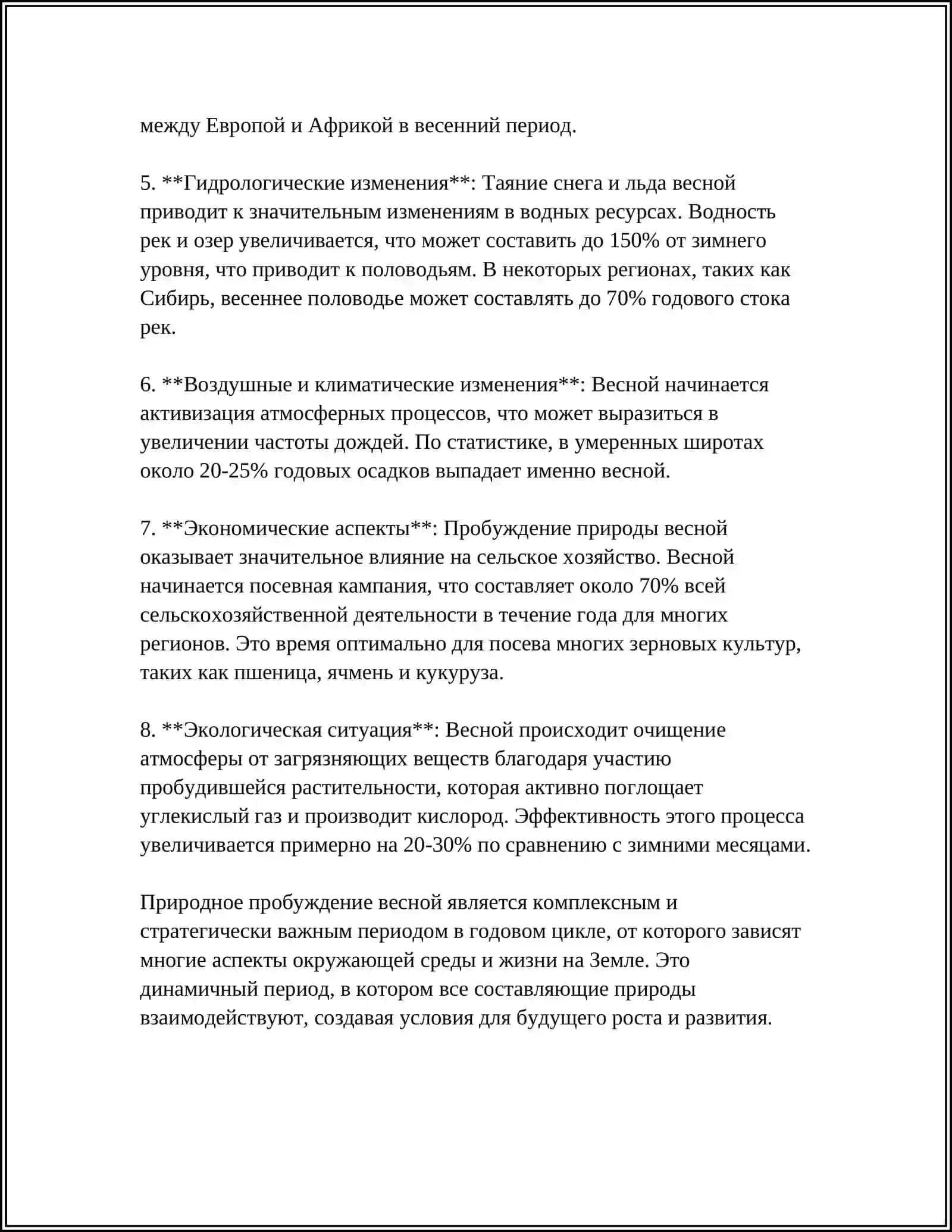 ВЕСНА HAQIDA REFERAT QILIB RUSCHA 4