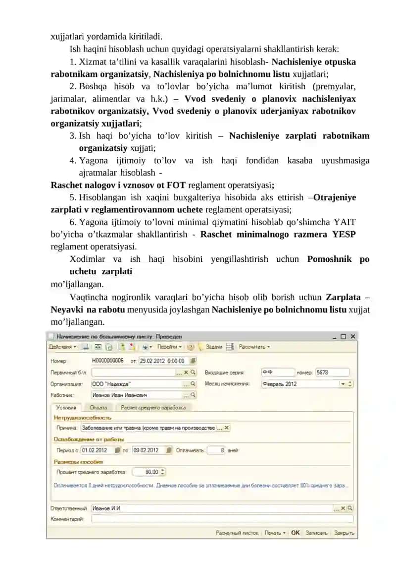 Ish haqini avtomatlashtirish 4