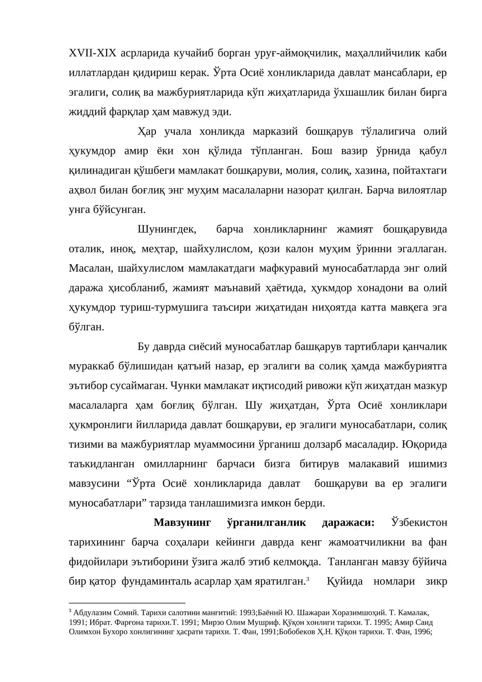 Ўрта Осиё хонликларида ер эгалиги муносабатлари. Солиқ ва мажбуриятлар 4
