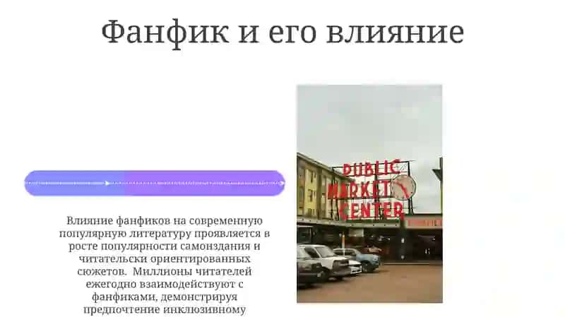 Современная массовая литература 4