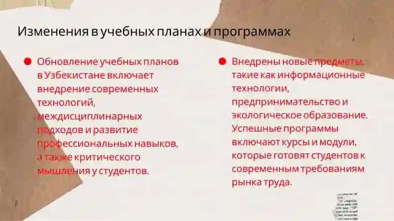 Основные реформы в образовании Узбекистана 4