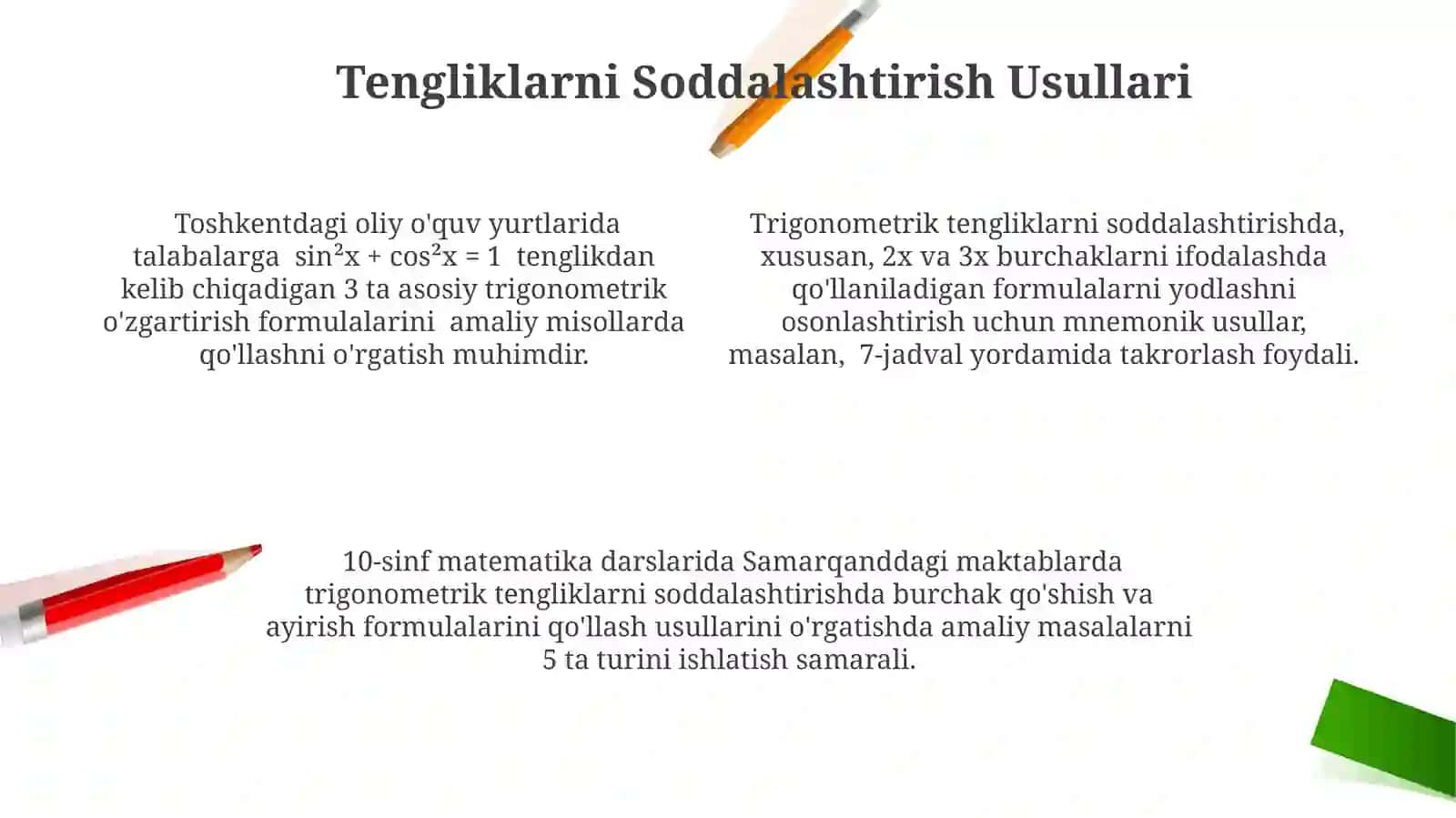 Trigonometrik ifodalarni ayniy almashtirishlarni o'qitish metodikasi 4