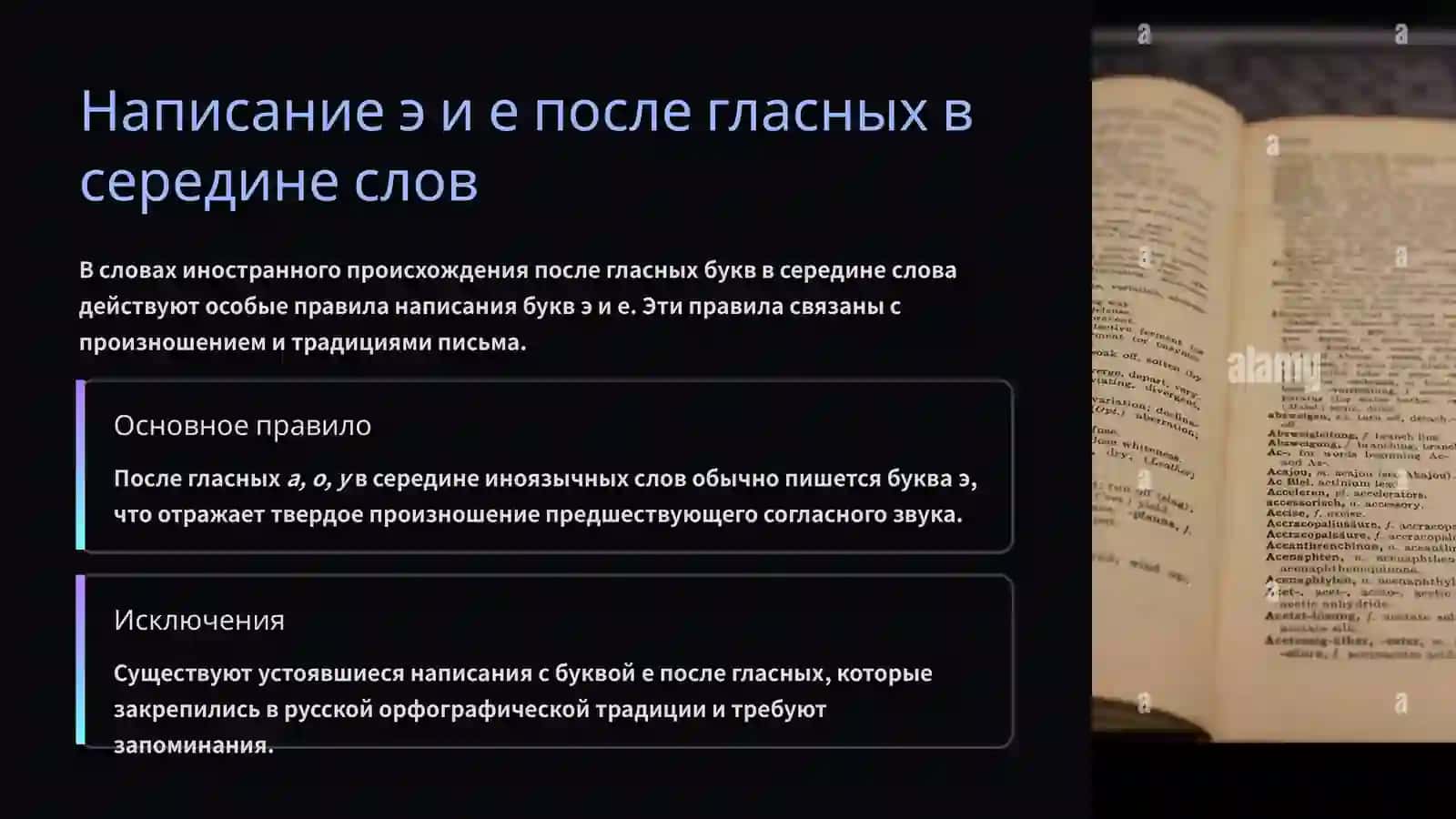 ПЛАН ПРАКТИЧЕСКОГО ЗАНЯТИЯ: 4