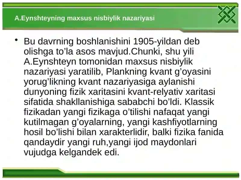 Nisbiylik nazariyasi 4