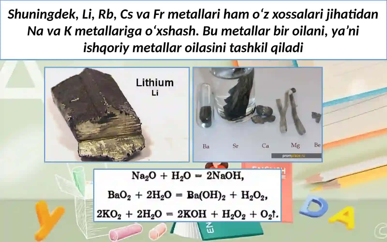 Kimyoviy elementlarning tabiiy oilalari 4