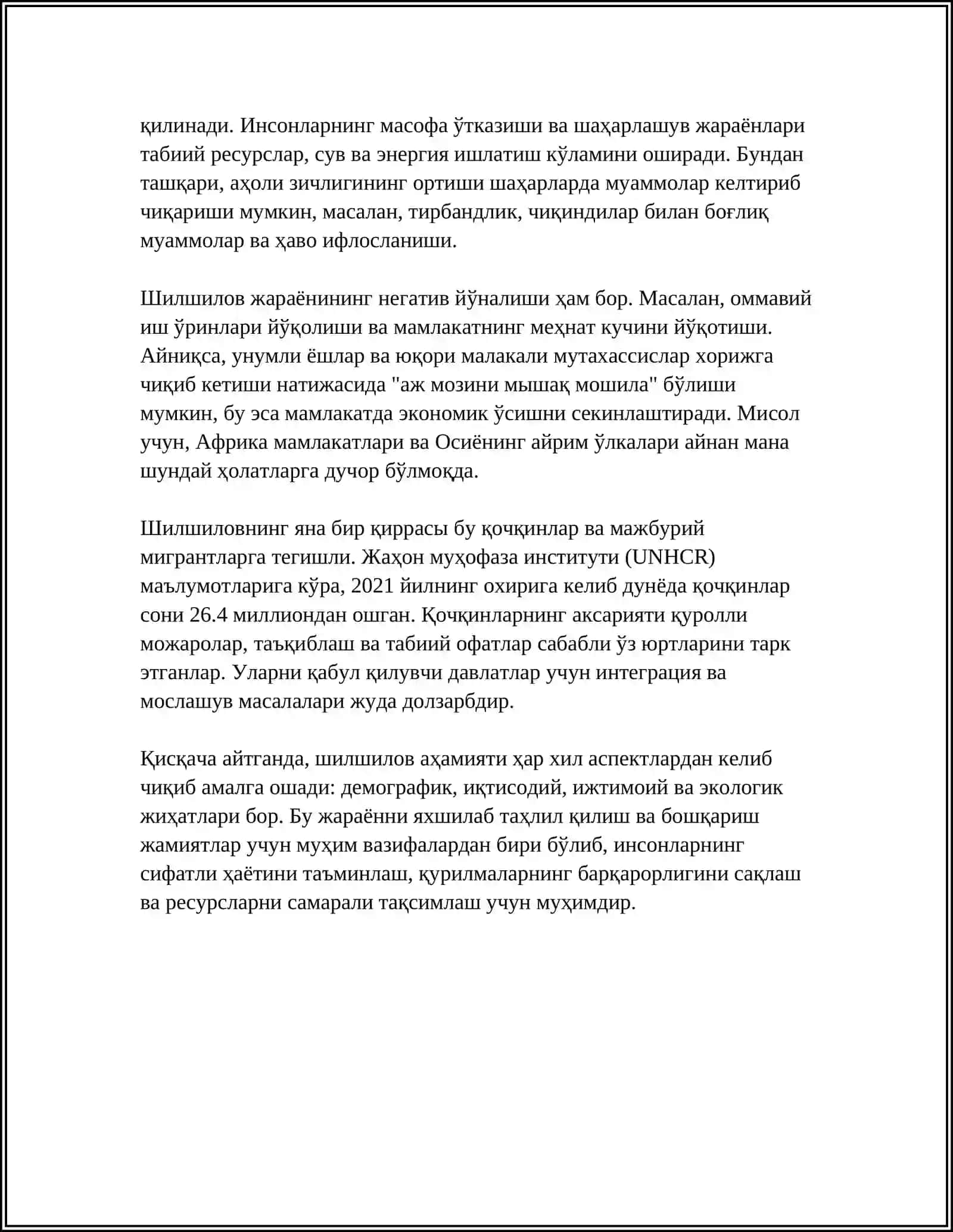 Шилшилов аҳамияти 4