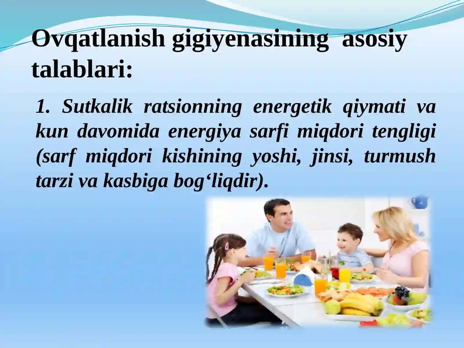 ОVQATLANISH GIGIYЕNASI 4