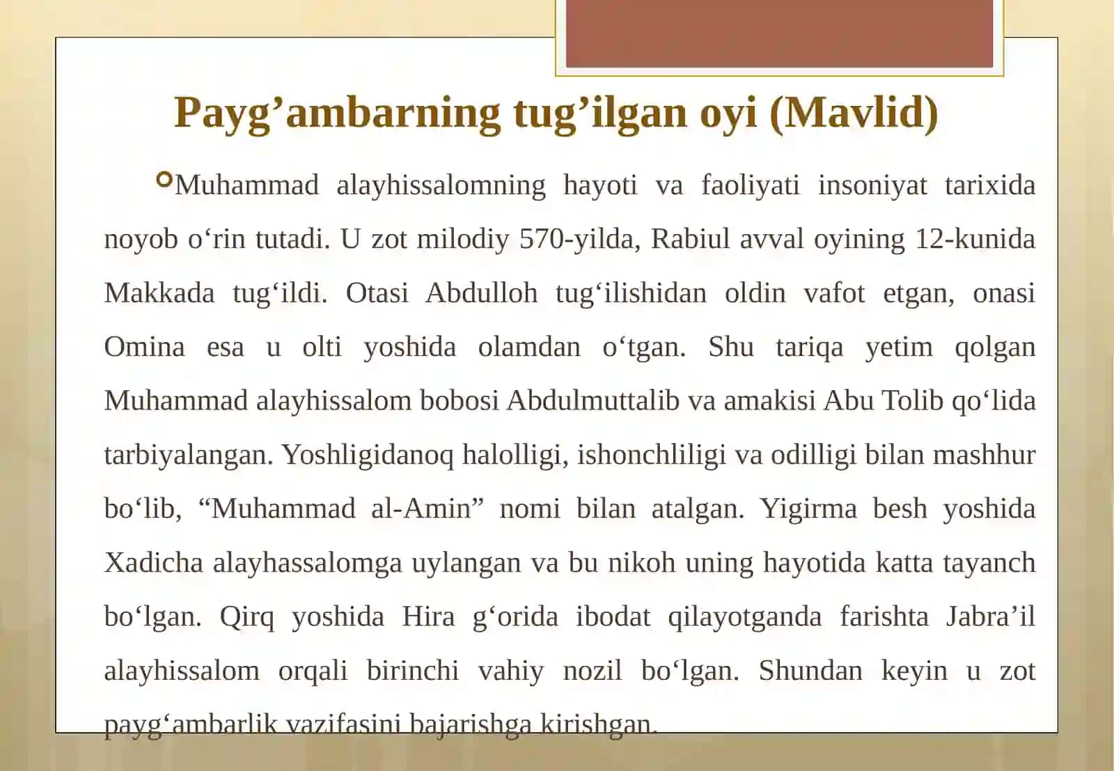 Payg’ambarning tug’ilgan oyi, laylatul qadr, ramazon va qurbon hayiti. 4