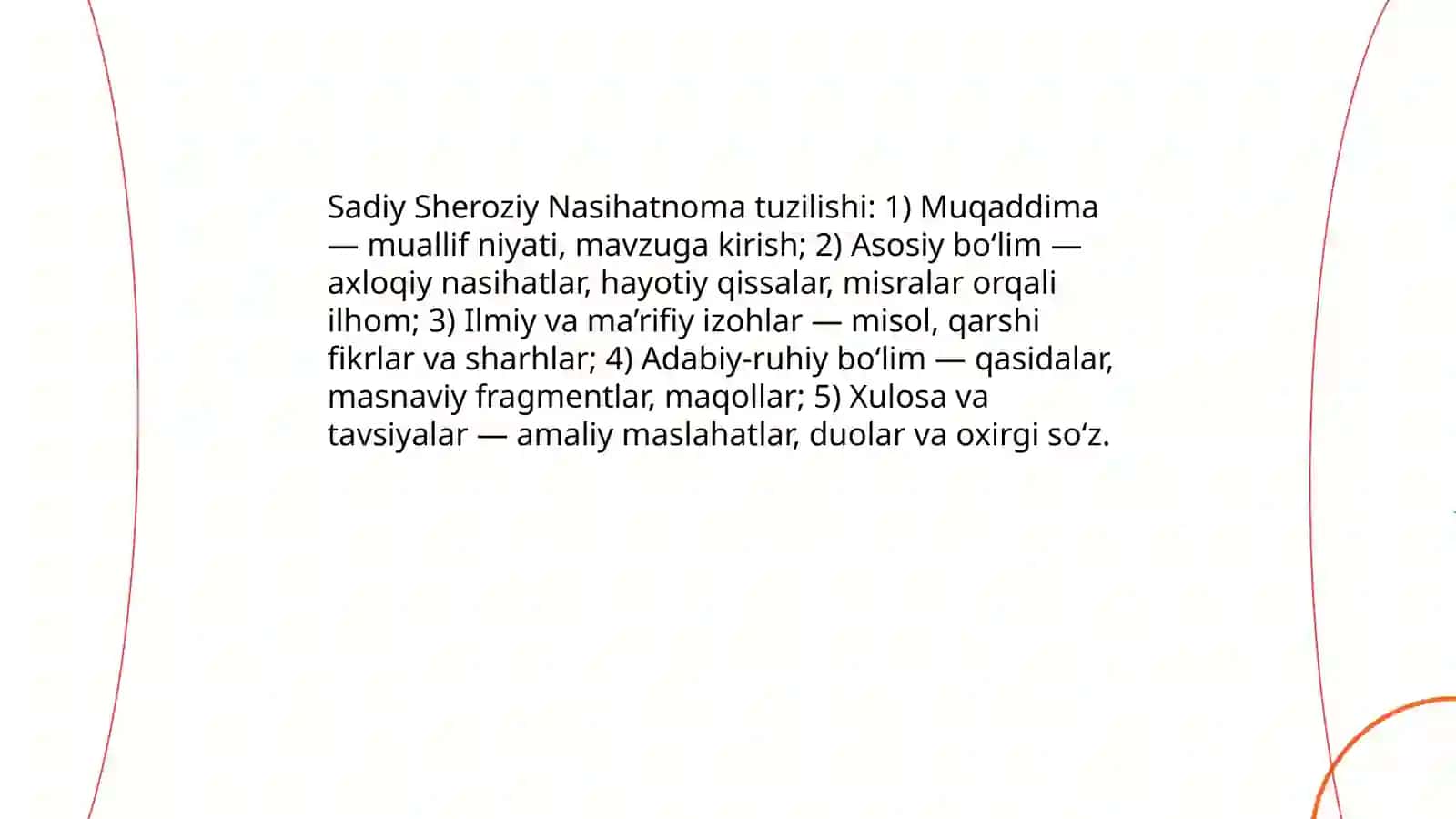 Sadiy Sheroziy Nasihatnoma 4