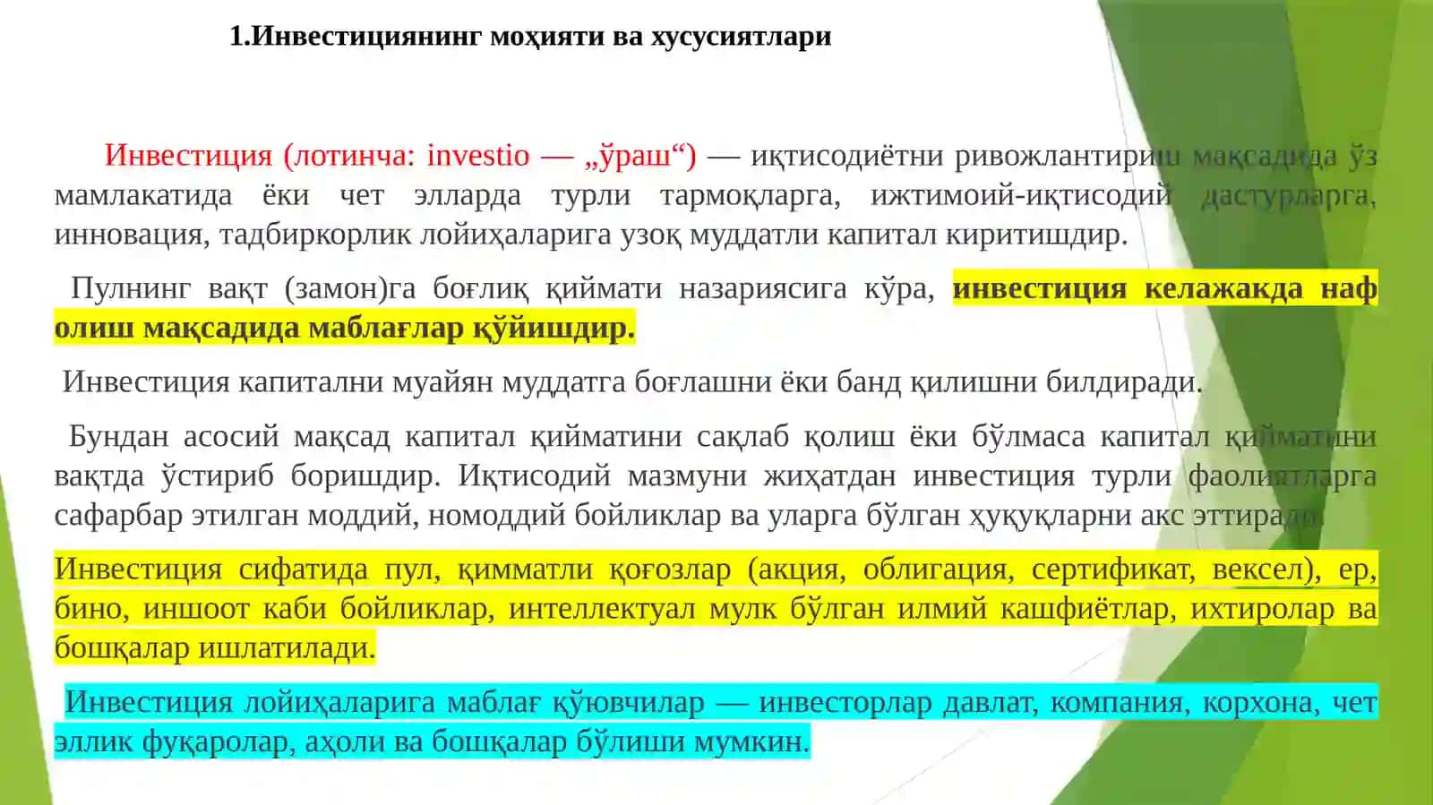 Иқтисодий Сиёсат 4