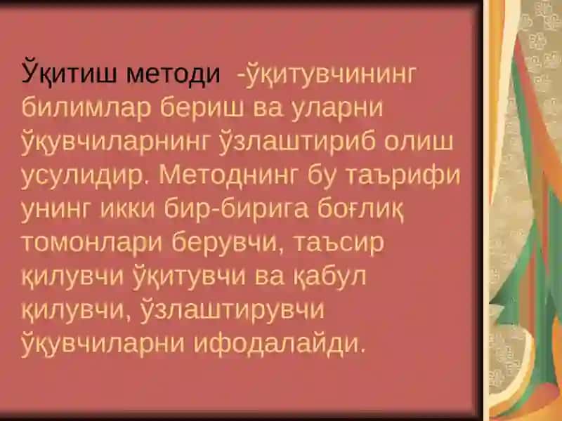 Табиатшунослик ўқитиш методлари 4
