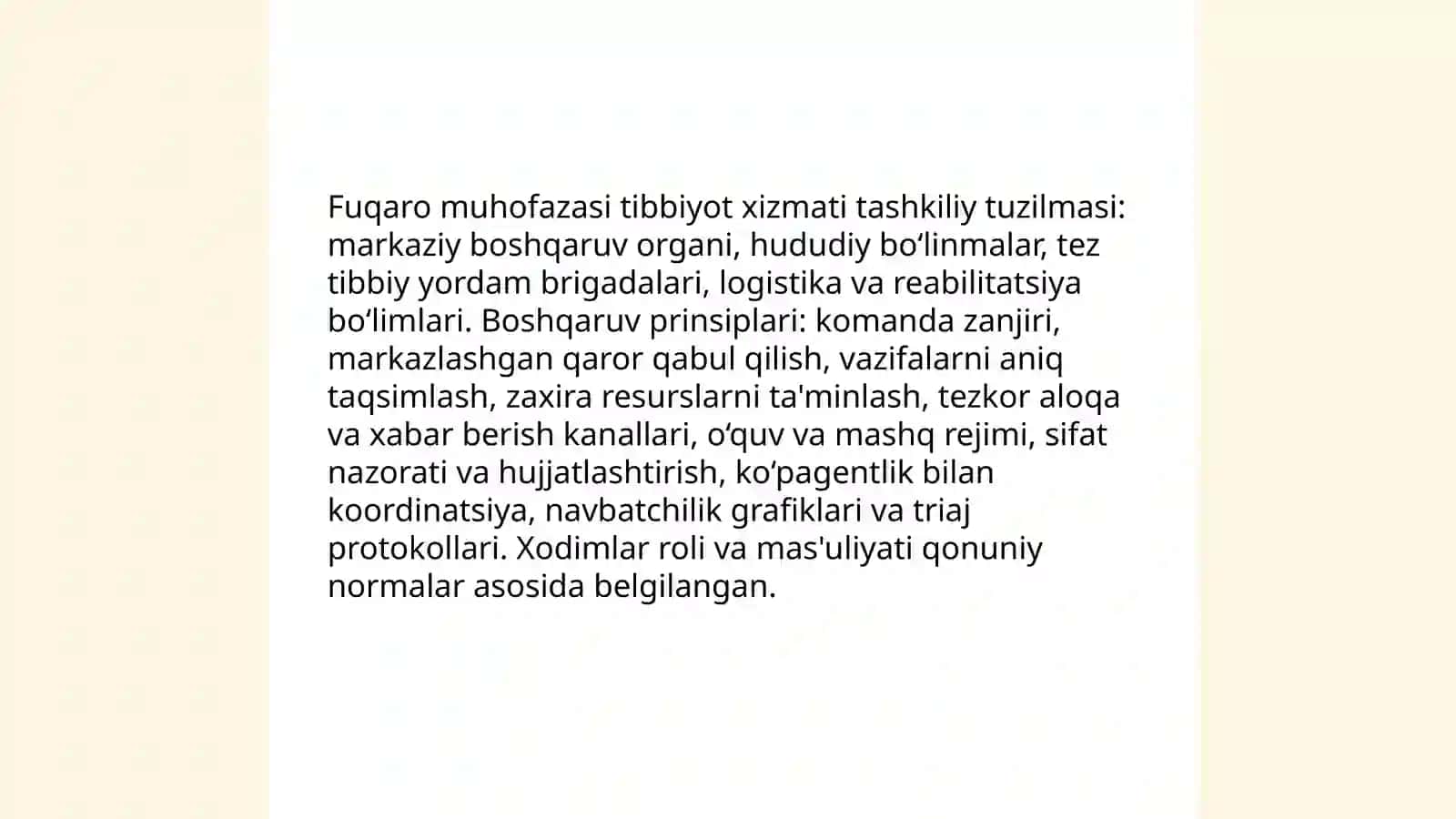 Fuqaro Muhofazasi Tibbiyot Xizmati, Vazifasi, Tashkiliy Tamoyillar 4