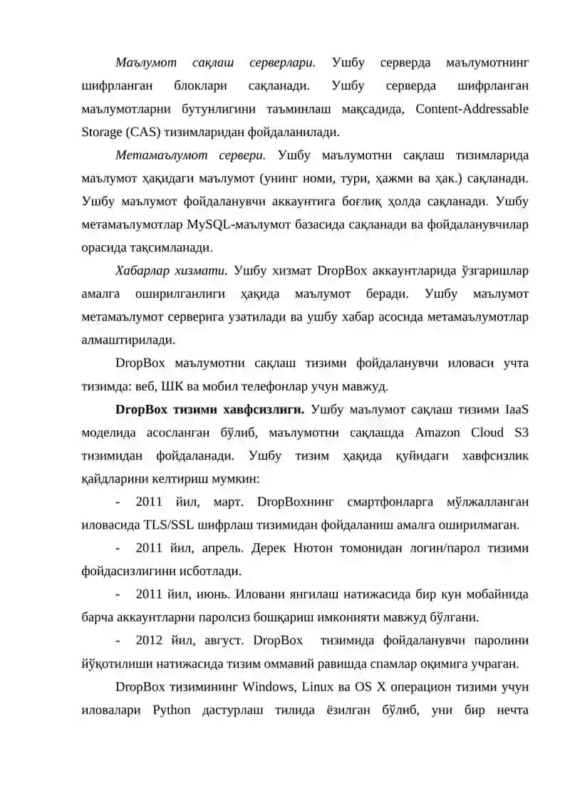 Булутли тизимида сақланган маълумотлар базаларини ҳимоялаш 4