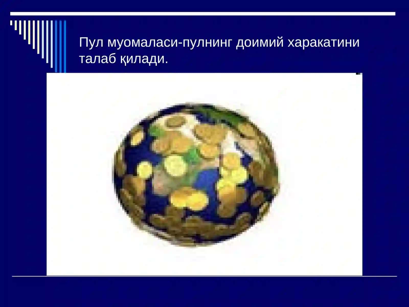 Пул муомаласи 4