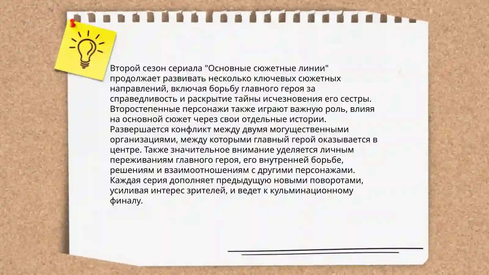 Произведения Л.Н.Толстого Анна Каренина 4