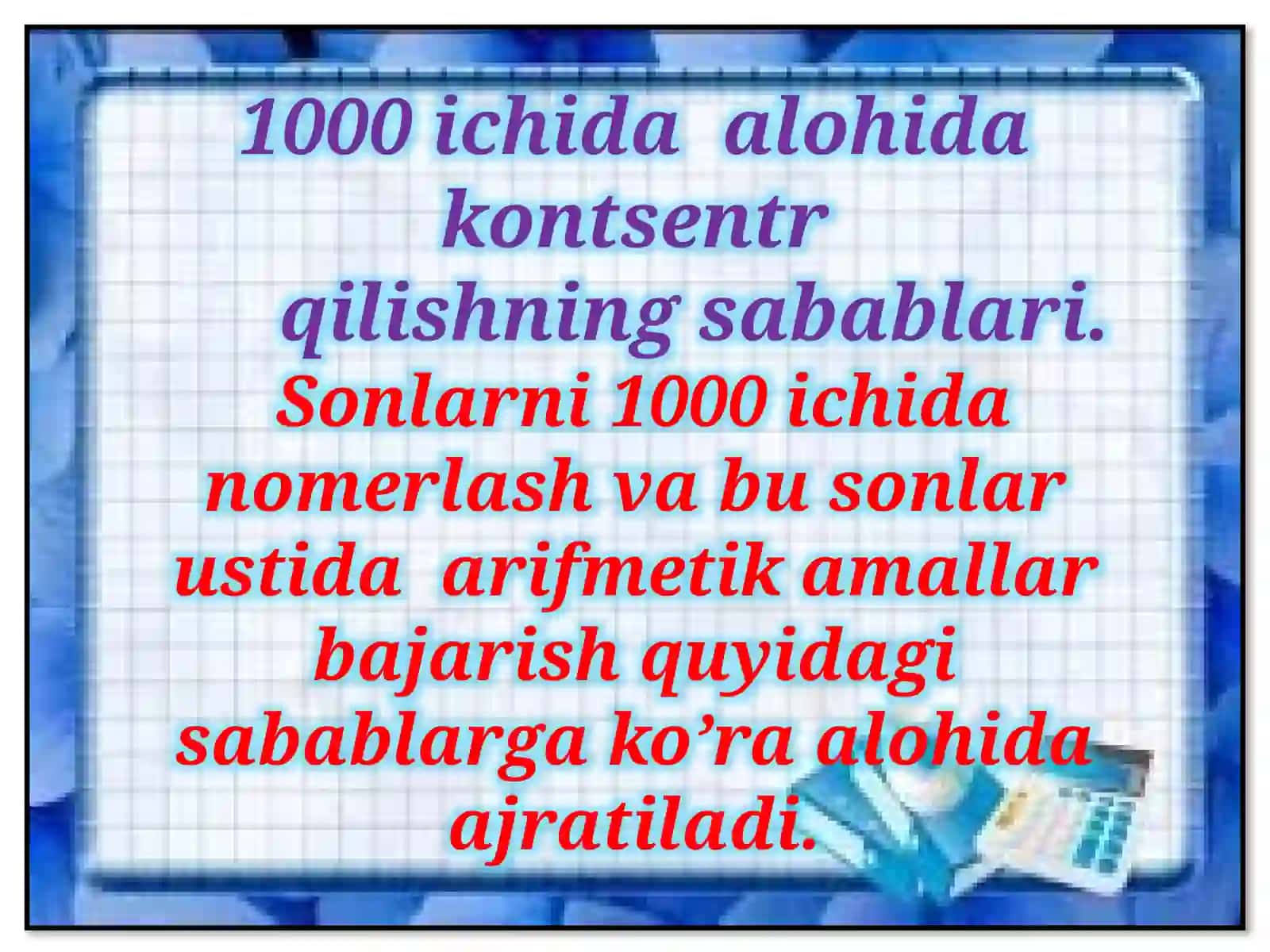 1000 ichida alоhida kоntsеntr qilishning sabablari 4
