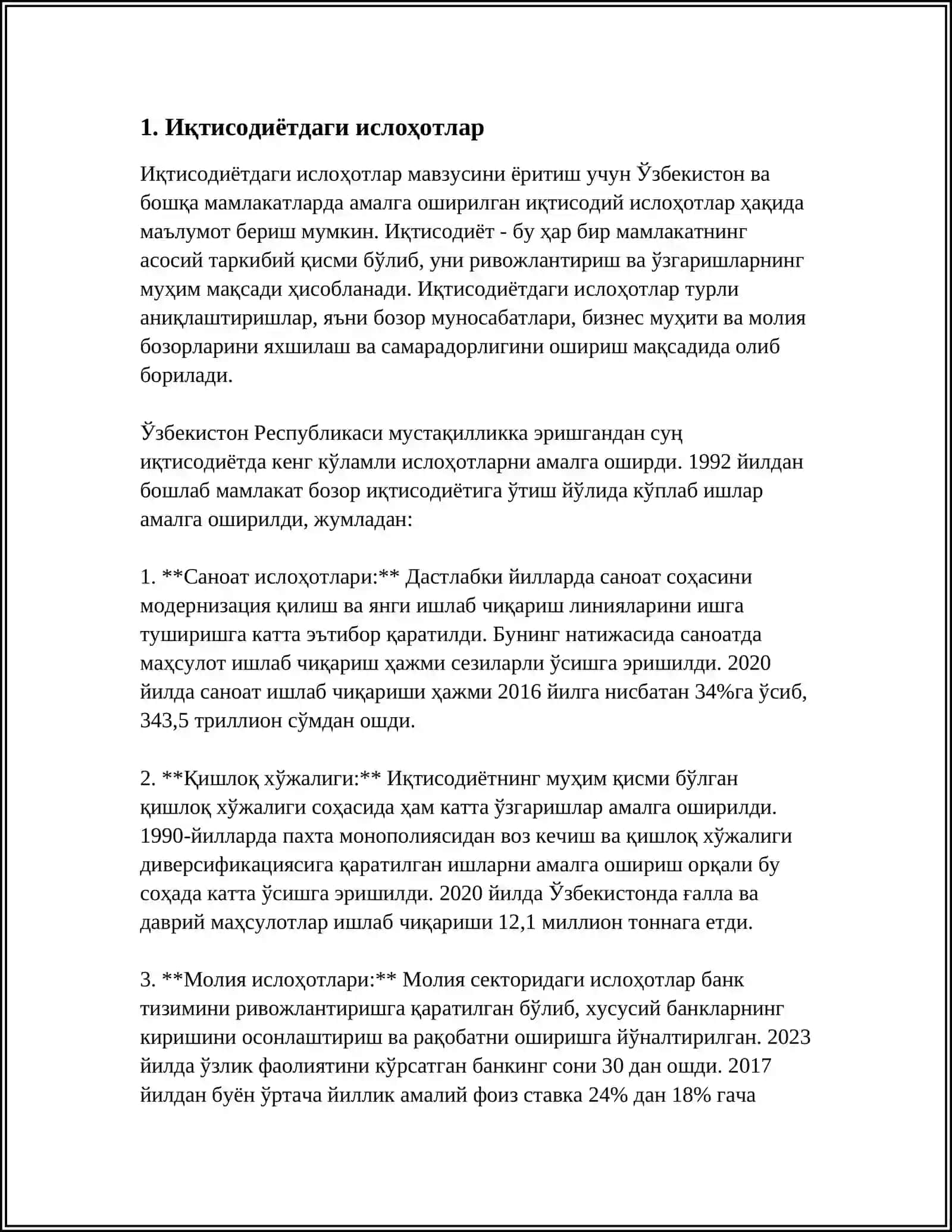 Иқтисодиётдаги ислоҳотлар 4