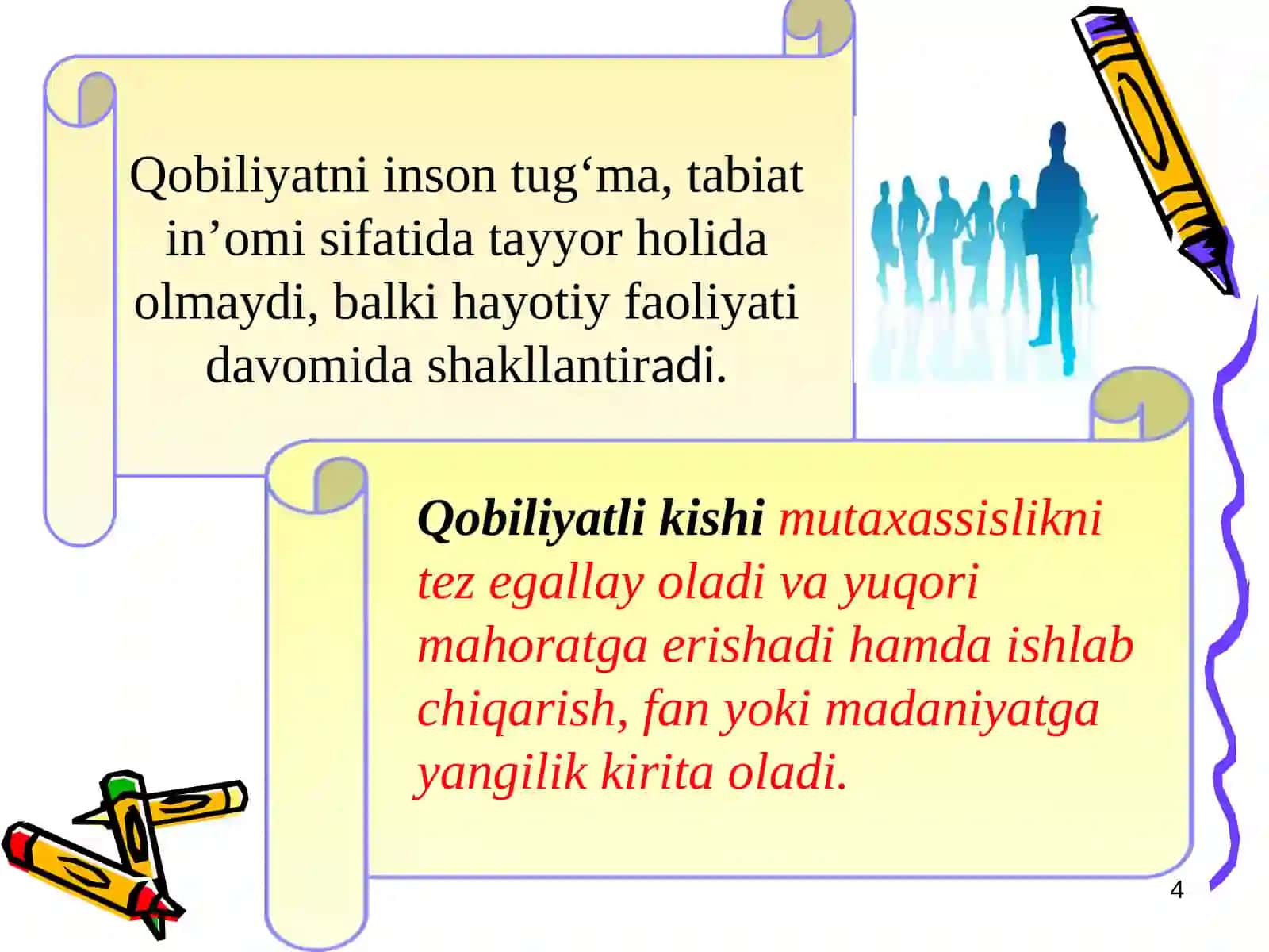 O’qituvchifaоliyatidа pedаgоgikqobiliyat 4