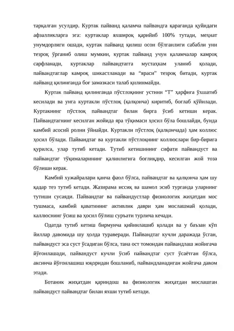 Мева экинлари кўпайтириш усуллари 4