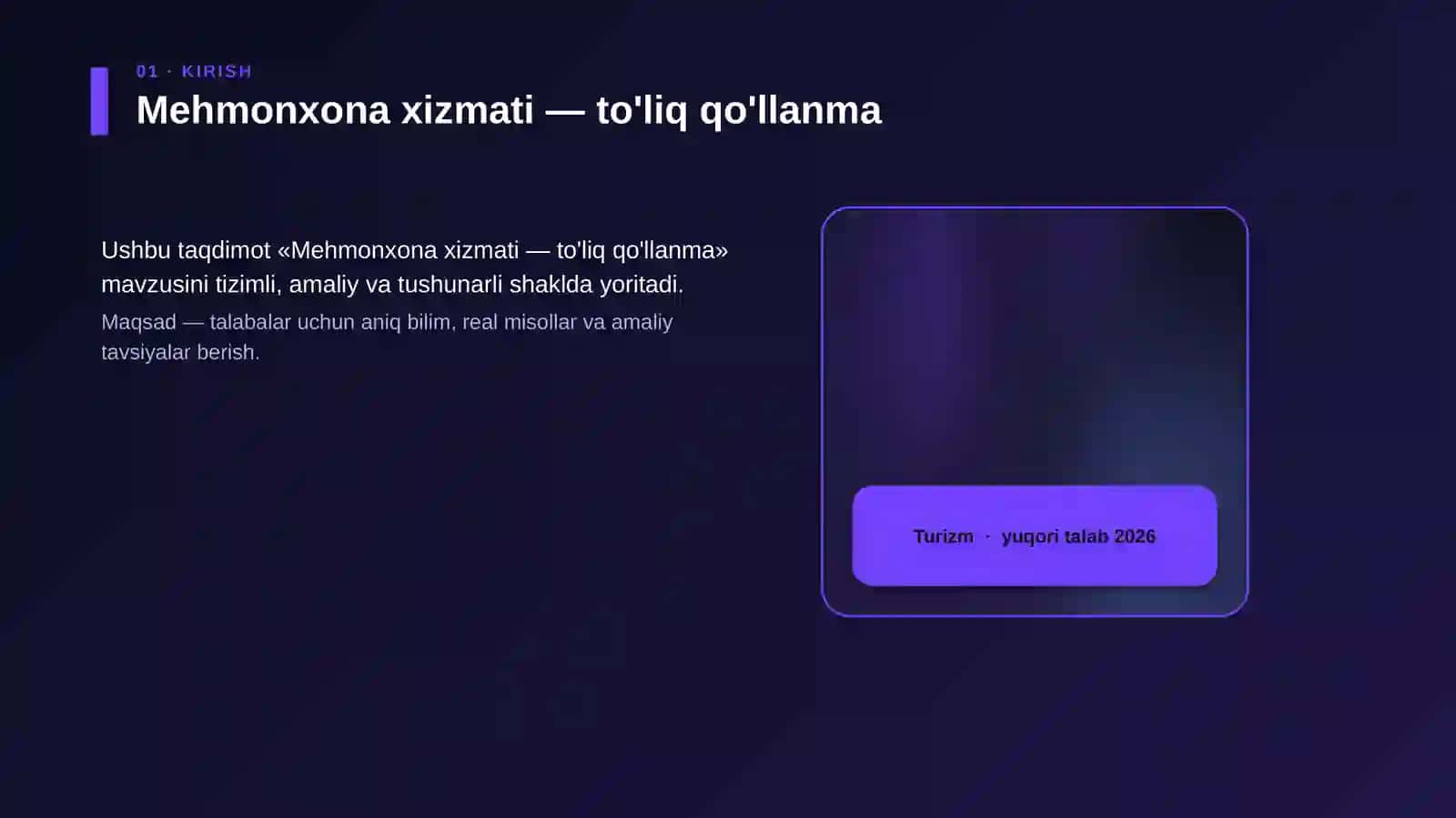 Mehmonxona xizmati — to'liq qo'llanma 4