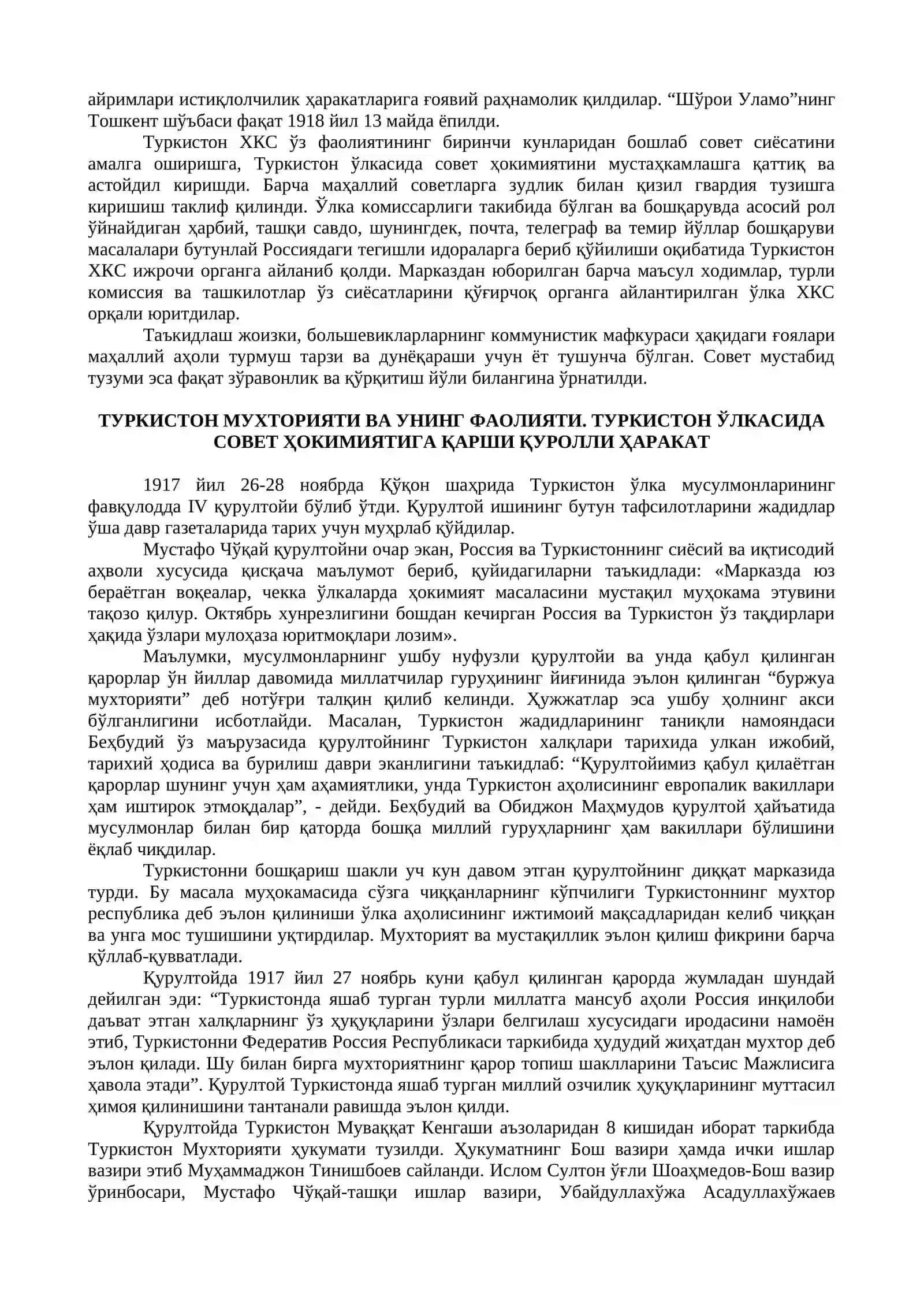 ТУРКИСТОНДА СОВЕТ ҲОКИМИЯТИНИНГ ЎРНАТИЛИШИ 4