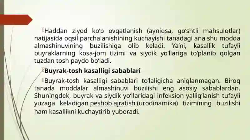 Buyrak    to'sh kasalligi 4