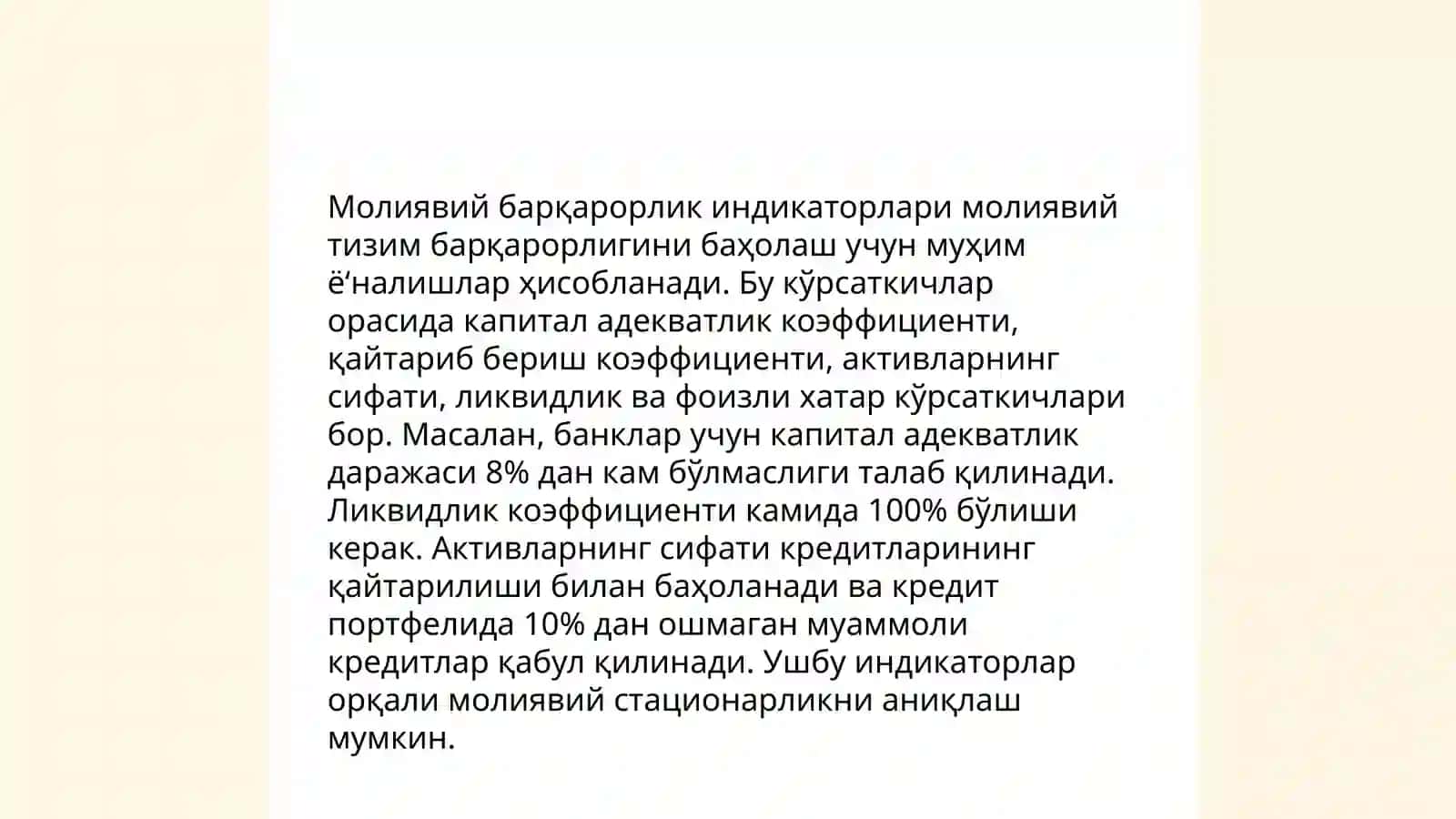 Молиявий барқарорлик таҳлили 4