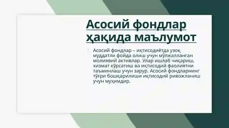 Асосий фондларнинг таърифи ва аҳамияти 4